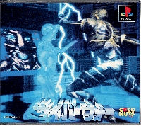 Cyberwar JP Playstation JP box art
